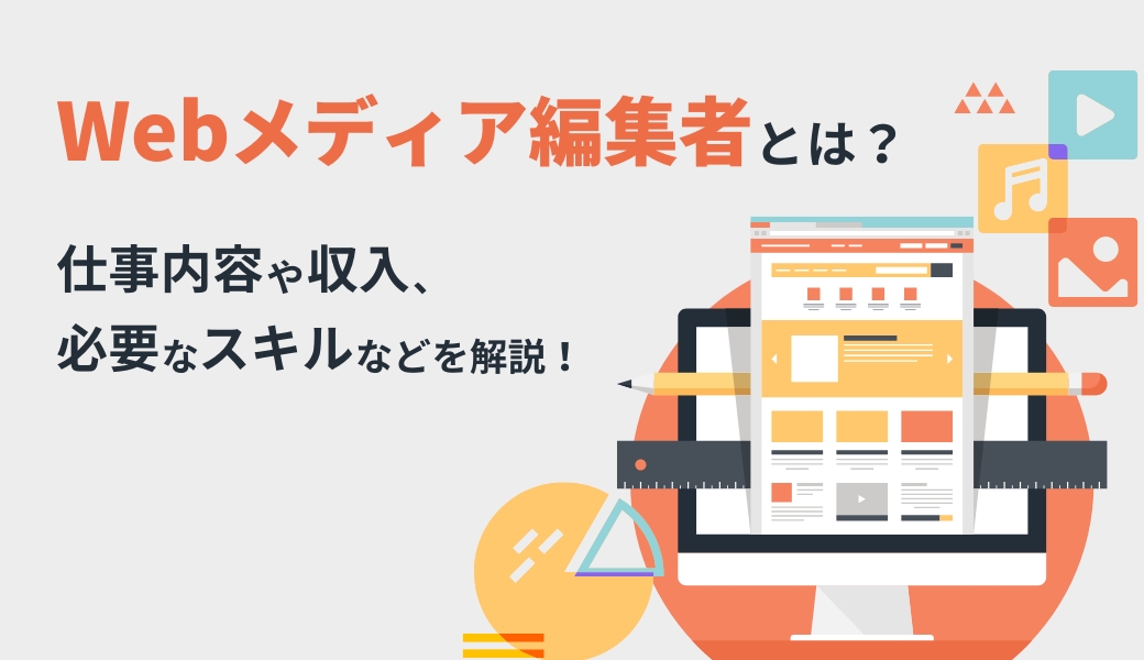 ブログ記事のサムネイル